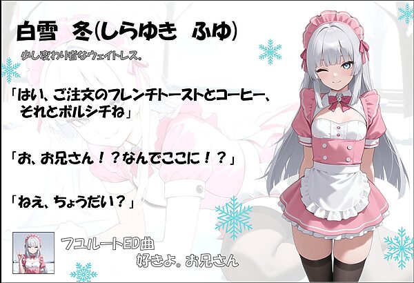 縄から始まる恋もある 画像6