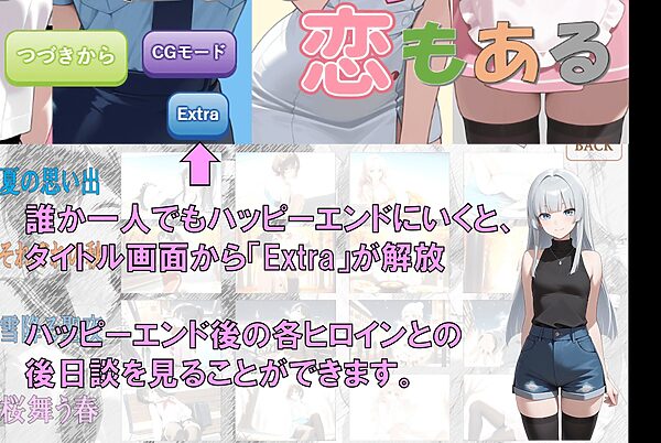 縄から始まる恋もある 画像9