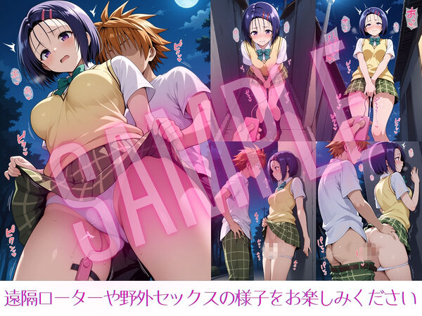 春菜ちゃんとの放課後2 画像5