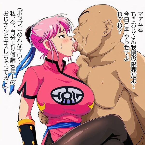 女格闘家マァム墜ちる 画像4