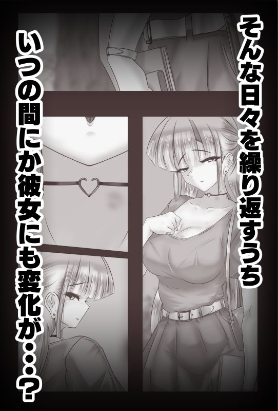 やりかの 画像4