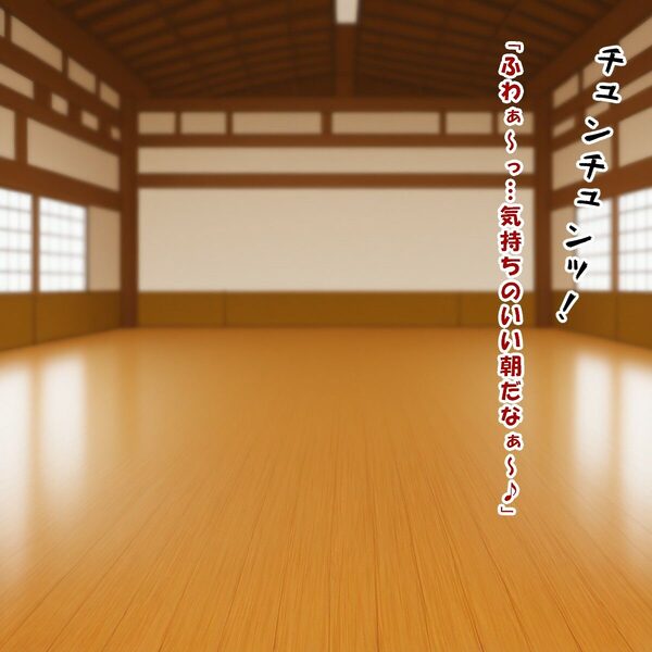 オンボロ道場にいた格闘娘たちに催●かけてオモチャにしてみたw（史上最〇の弟子ケ〇イチ） 画像4