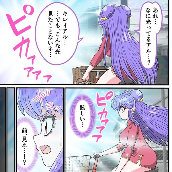 アニメキャラとセックルできるアプリ38、「ら〇ま1/2」シャンプー編 画像2