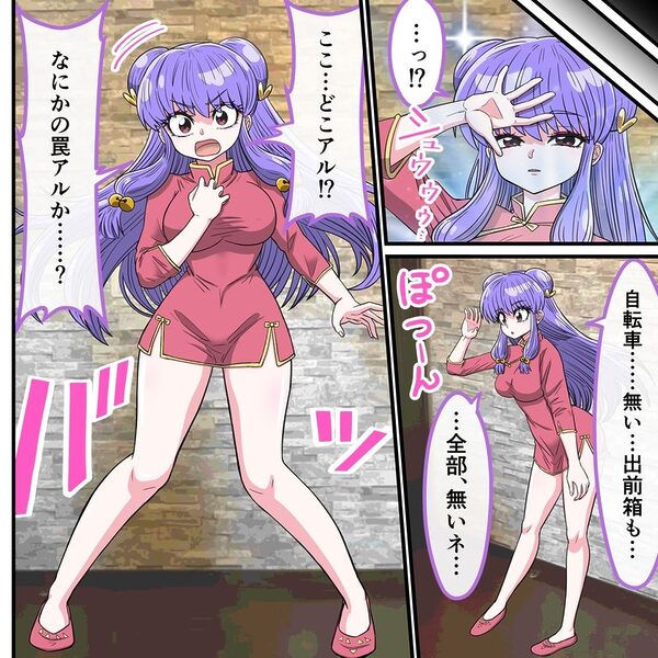 アニメキャラとセックルできるアプリ38、「ら〇ま1/2」シャンプー編 画像3