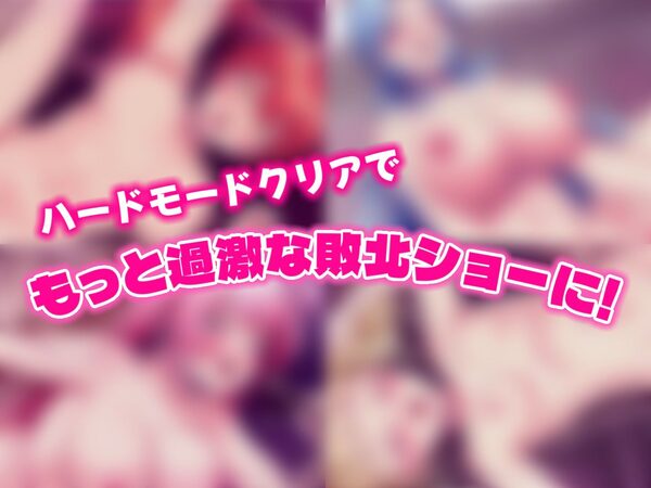 脱衣ポーカー V.E.G.A -strip -poker- 画像5