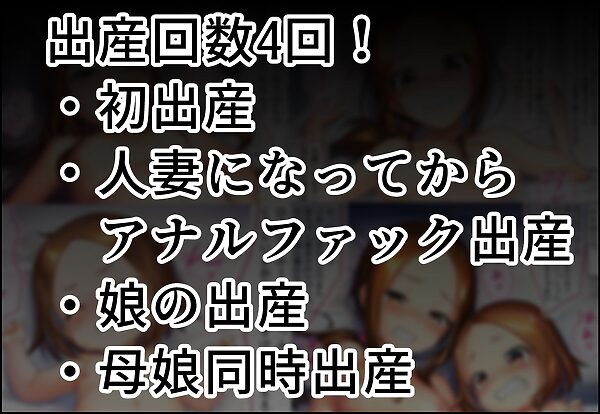 おじさんに監禁されて赤ちゃん産まされる高木さんと元高木さん 画像6