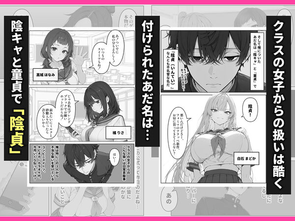 デスゲーム主催者からはじまる学園生活成り上がり 画像2