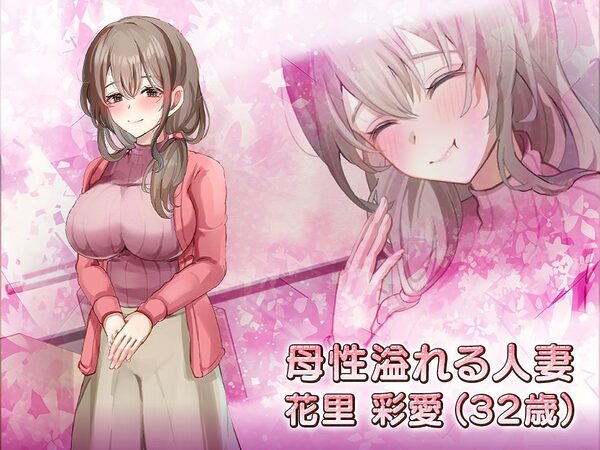 女性用風俗〜裏オプ営業でイカせ放題、やり放題〜 画像5