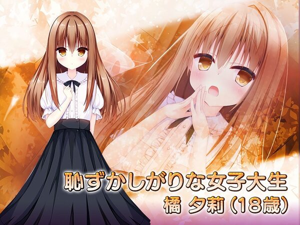 女性用風俗〜裏オプ営業でイカせ放題、やり放題〜 画像6