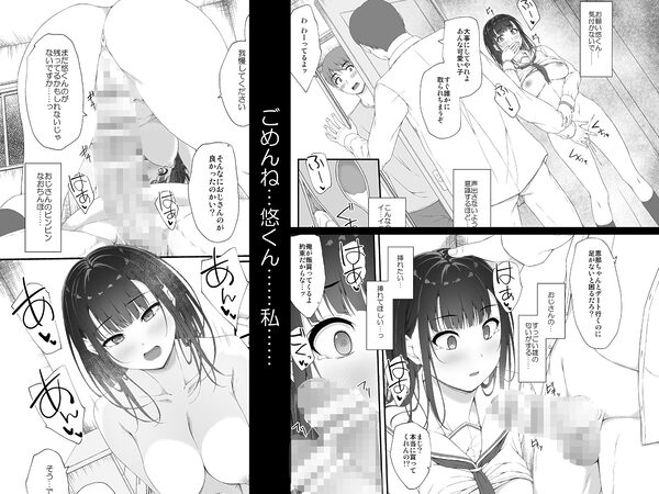 初汐ポラリス 画像7