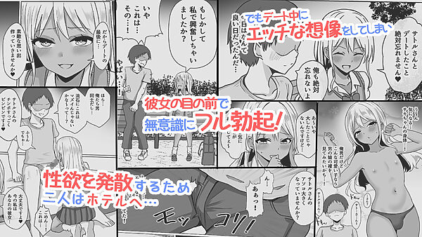 男の娘魔法少女のエッチな魔力補給 アフター 画像2