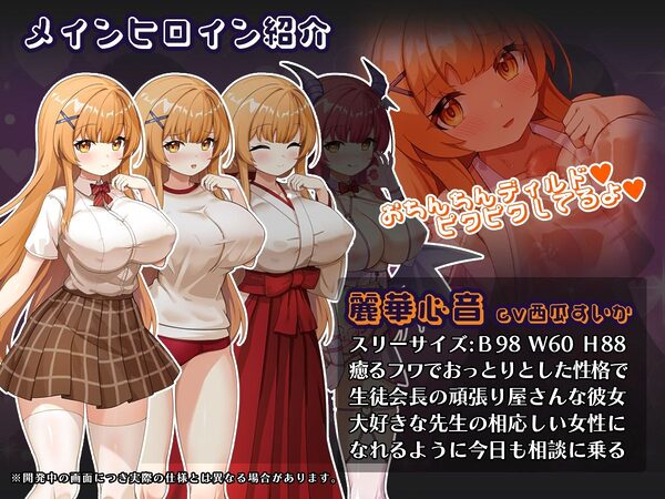 催●アプリNTR 男たちの精液処理係にされる姉妹 心音と詩乃 画像7