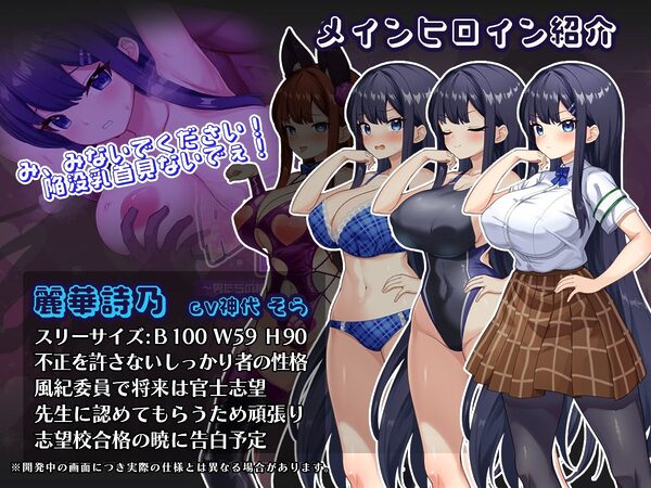 催●アプリNTR 男たちの精液処理係にされる姉妹 心音と詩乃 画像8