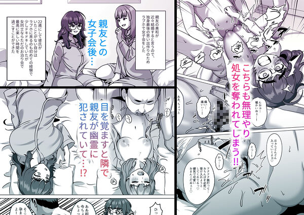 子孫を残すことが生物にとって最高の喜びなんだから 画像1