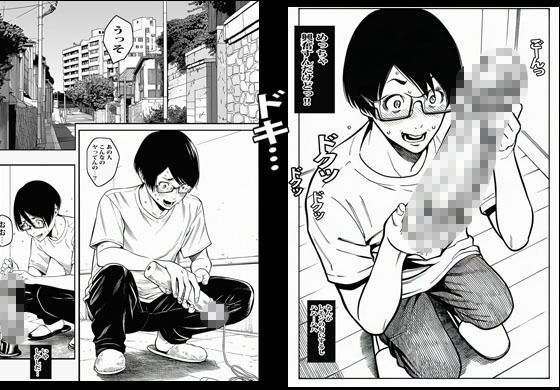 隣りの人妻にバイブだけと言われたがもっとエロい事ヤらせてくれた。 画像1