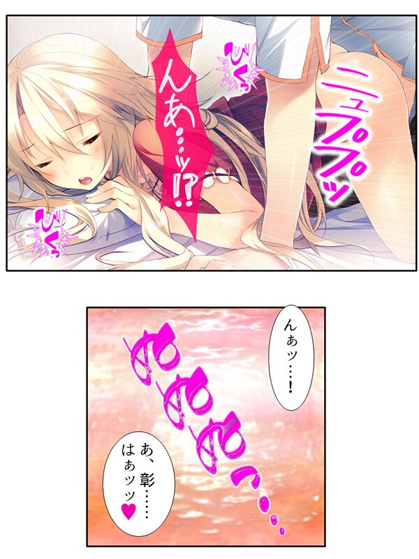 出会って即日でヤレるマッチングアプリが最高過ぎる！ ＜総集編＞ 画像6