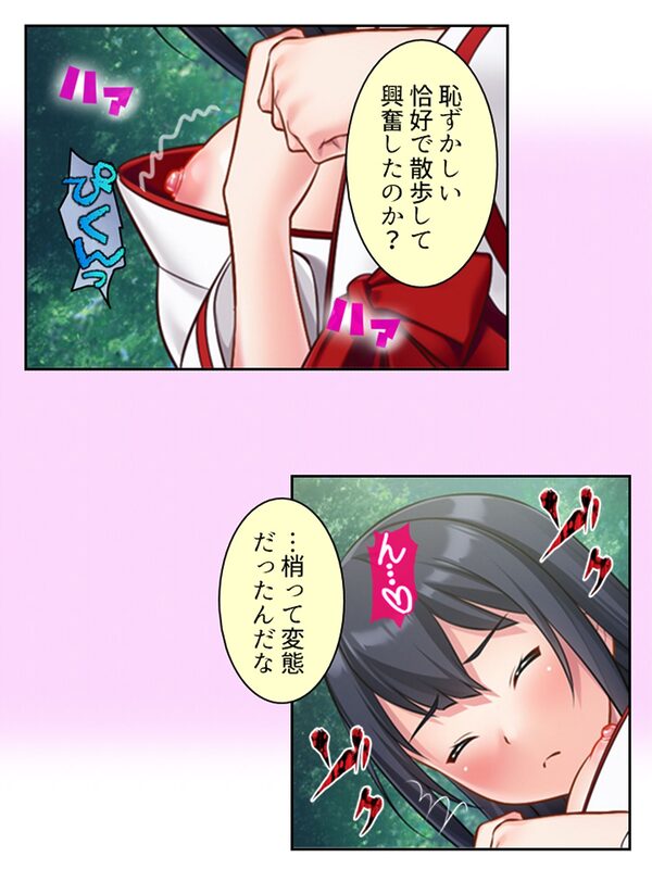 友人がNTR好きだったので本気で彼女を奪ってみた! <総集編> 画像5