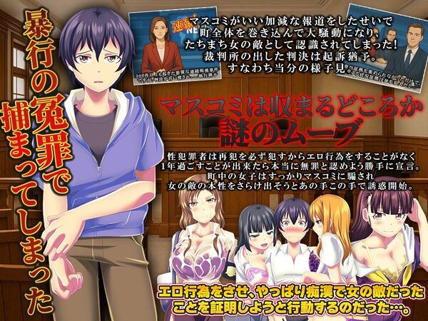 お色気総攻撃  町中の女が俺にお色気攻撃を仕掛けてくる件 画像1