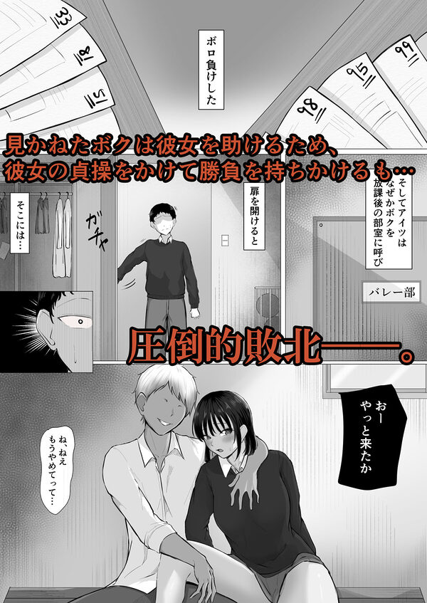 ザコオスは見てるだけ。 画像2