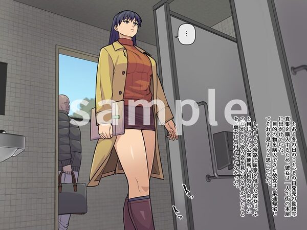 妄想便所3 画像1