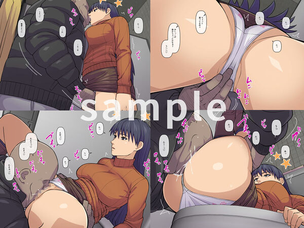 妄想便所3 画像6