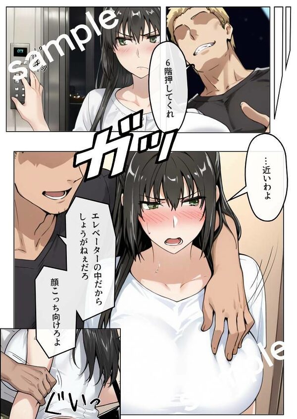 橘さん家ノ長女 画像4