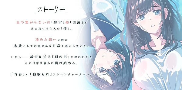 紗雪さんと仔鹿。 画像2