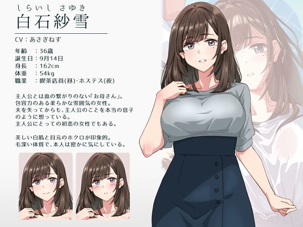 紗雪さんと仔鹿。 画像3