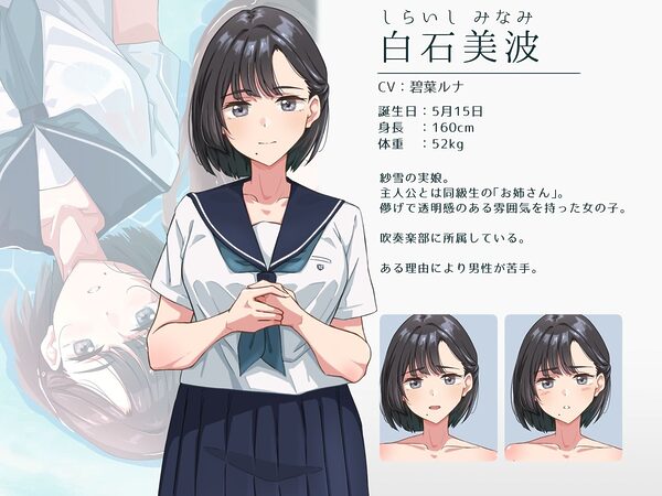 紗雪さんと仔鹿。 画像4