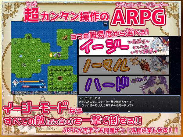 見習い錬金術師とエロトラップダンジョン 画像4