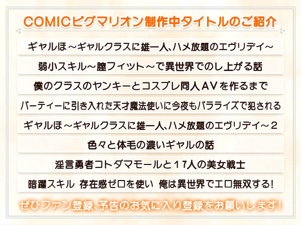 黒白つけましょ！ 画像6