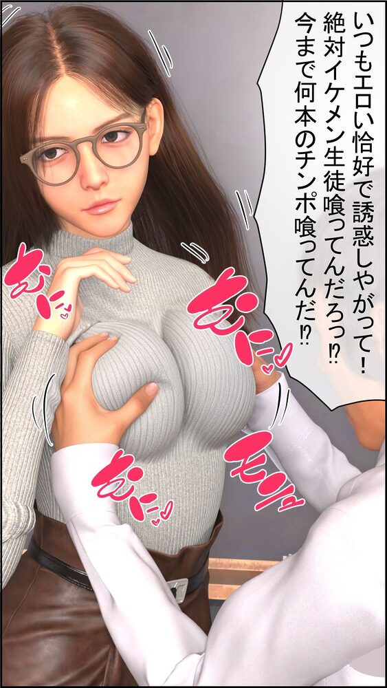 密室タイムストップ 画像3