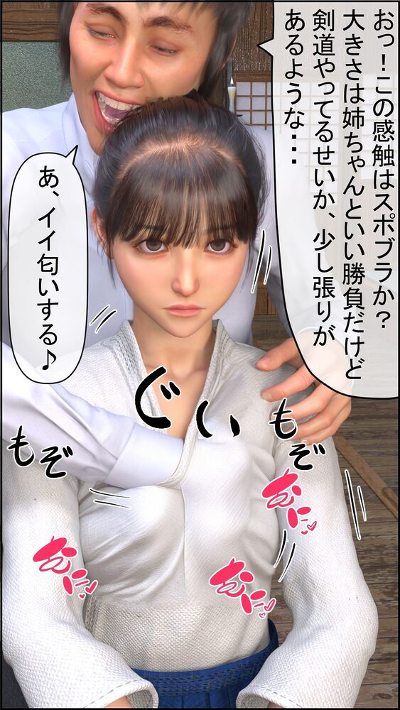 密室タイムストップ 画像6