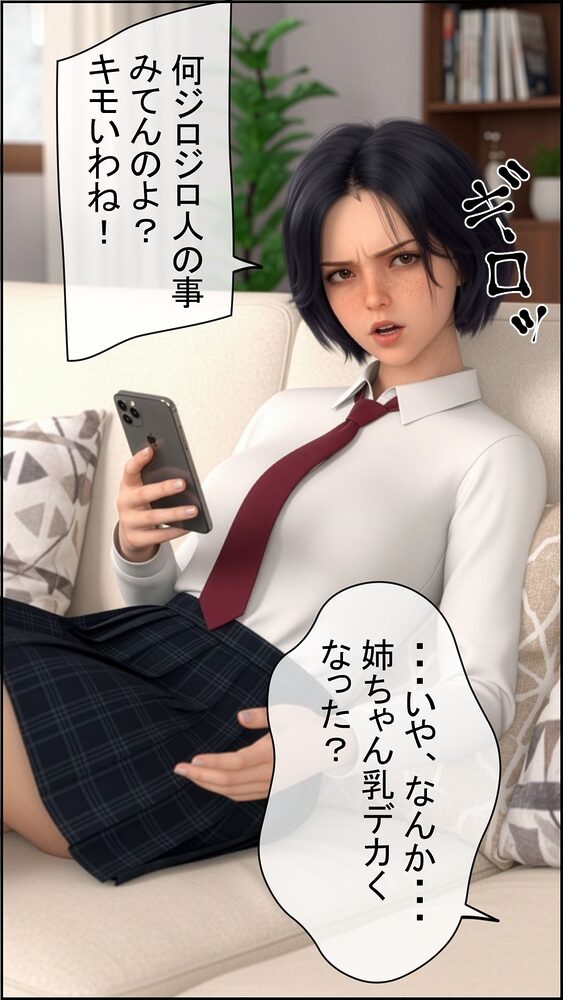 密室タイムストップ 画像10