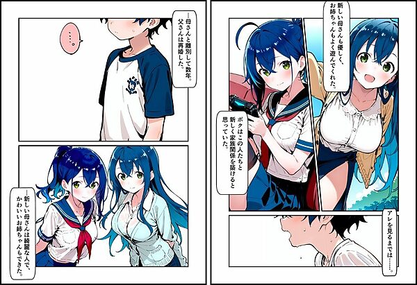 いと、おかし 3〜人妻・中之条志麻編〜 画像4