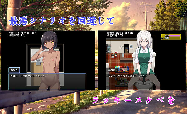 ヨリドコロ ー男系女子との夏の思い出。ー 画像5