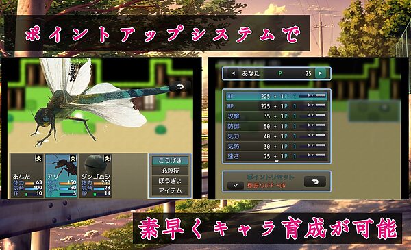 ヨリドコロ ー男系女子との夏の思い出。ー 画像9