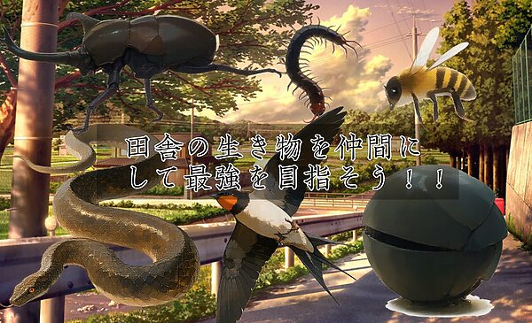 ヨリドコロ ー男系女子との夏の思い出。ー 画像10