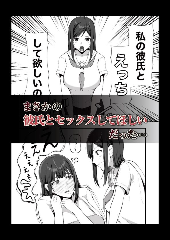 娘だけじゃ足りないの！？ 画像2