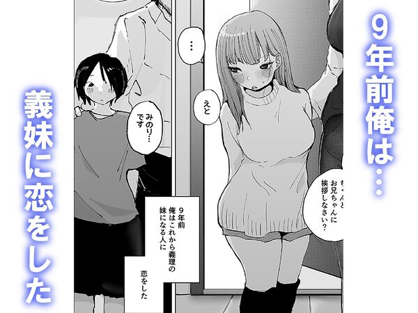 ギリギリイモウト 画像1