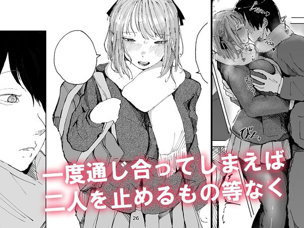 ギリギリイモウト 画像4