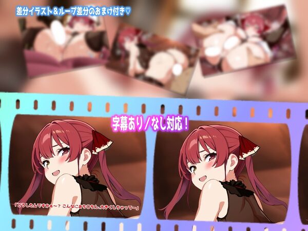 Ahoy(はーと)女海賊のラブラブ航海日誌3本セット【Live2D製品版】 画像3