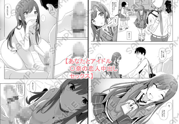 5周年大全集  2020-2025 画像7