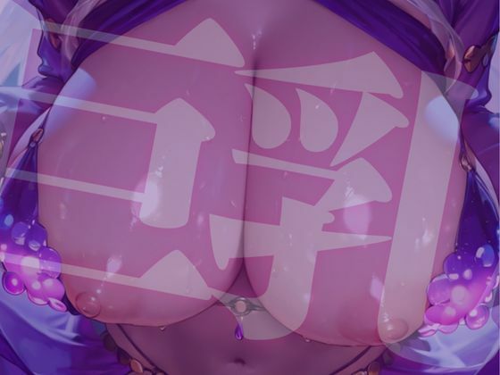 踊り子エルフ巨乳 ★巨乳好きのための魅惑的なCG集★ 画像8