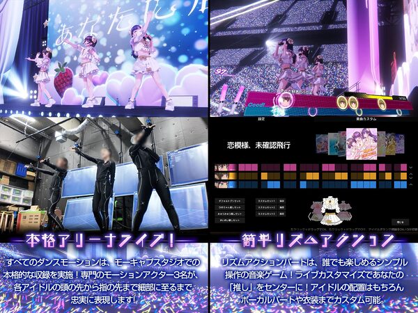 アイドルLIVE☆あんだーいちご 淫乱アイドルはマネージャーでアソビたい 画像3