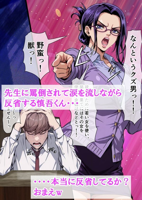 橘さん親子が妊娠して大学にバレて呼び出されたから、学校で生ハメ中出し暴走しちゃった話 画像6