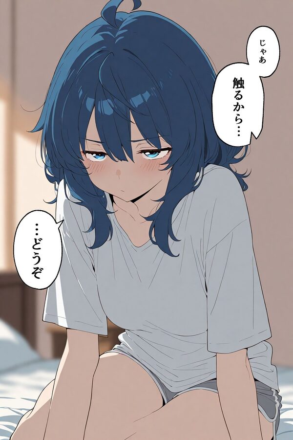 八奈見さん？感じないって言ったよね？ 画像9