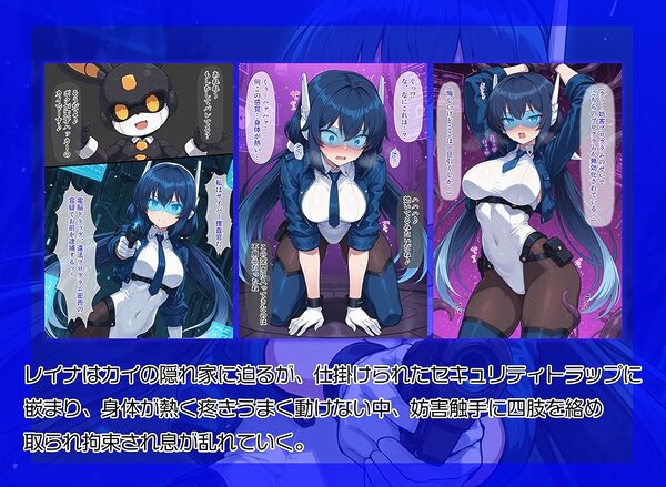 電脳捜査官堕落ログ 〜完全堕落カウントダウン 前編〜 画像3