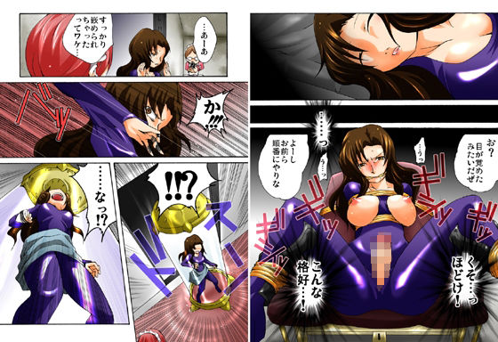 欲望回帰-潜入！？ニューハーフ女工作員フルコンプリートパック- 画像4