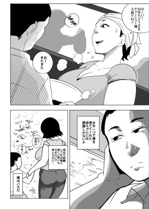 真夜中のアンサンブル 画像2